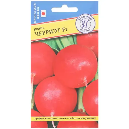 Семена Редис «Черриэт» F1 семена редис рубин 6 г