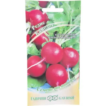 Семена Редис Камелот