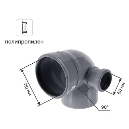 Отвод Политэк правый 110 мм полипропилен