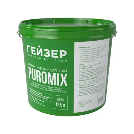 Фильтрующая засыпка Гейзер Puromix 12.5 л амброксол озон табл 30 мг 20