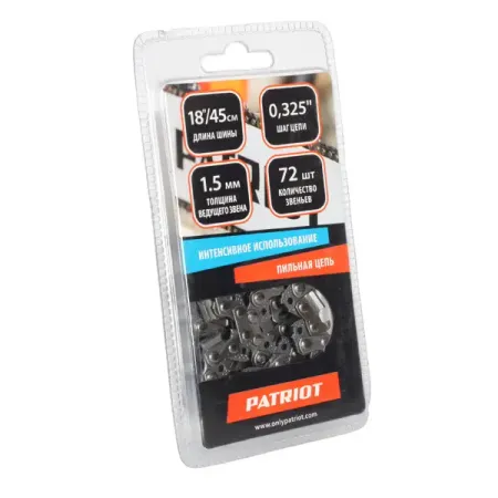 Цепь пильная PATRIOT 72 звена. шаг 0.325 дюйма паз 1.5 мм gojo satoru lomo карты 3 дюйма