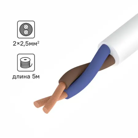 Провод Ореол ПВС 2x2.5 5 м ГОСТ цвет белый 100 150 шт цифровая номерная бирка типа m этикетка трубка ной провод 1 5 2 5 4 6 мм2 сеть проводов 0 9 зажимы для маркера нумерации кабеля