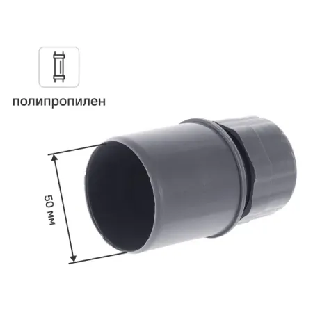 Аэратор Политэк 50 мм L 160 мм полипропилен воздушных шаров с водяными бомбами globos 500 шт