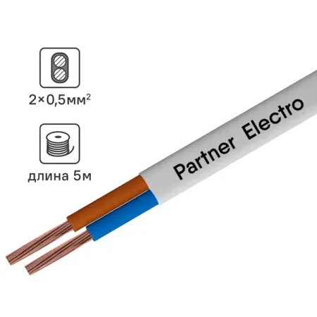 Провод Партнер-Электро ШВВП 2x0.5 5 м ГОСТ цвет белый медная монета 1933 года германия 5 рейхсмарк