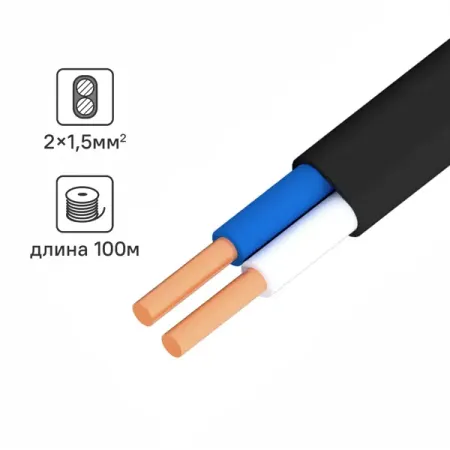 Кабель Ореол ВВГпнг(A)-LS 2x1.5 100 м ГОСТ arri wcu 4 lbus кабель