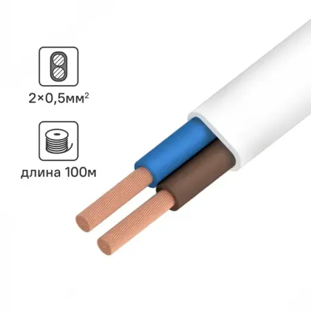 Провод Ореол ШВВП 2x0.5 100 м ГОСТ цвет белый