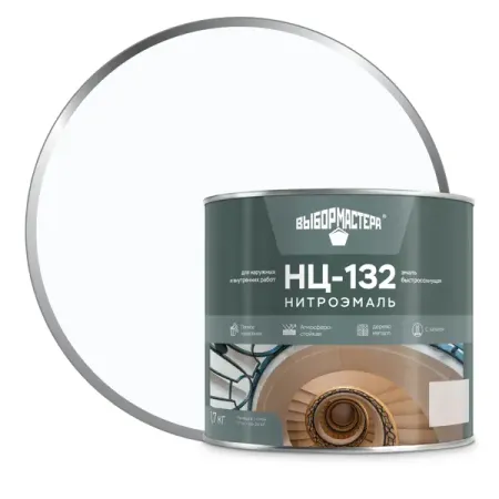 Эмаль НЦ-132 Выбор Мастера цвет белый 1.7 кг планер мастера