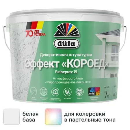 Штукатурка декоративная «Короед» Dufa Reibeputz 15 7 кг