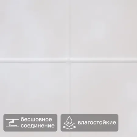 Листовая панель ПВХ 960x485x0.3 мм Ваниль 0.47 м² клей для экрана телефона t7000