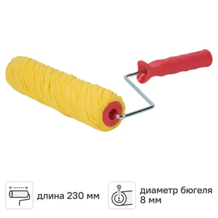 Валик фактурный для водных красок 230 мм Pqtools эффект Диагональ поролон с ручкой валик toolberg поролон флокированный 160мм отв 6мм арт 0404053а