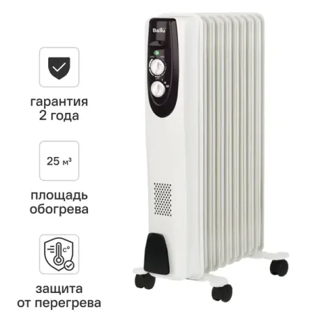 Обогреватель масляный Ballu Classic с механическим термостатом 2000 Вт 9 секций цвет белый