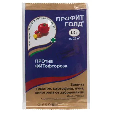 Средство для защиты садовых растений от болезней «Профит Голд» 1.5 г фунгицид ортон фитобактерин 10 г