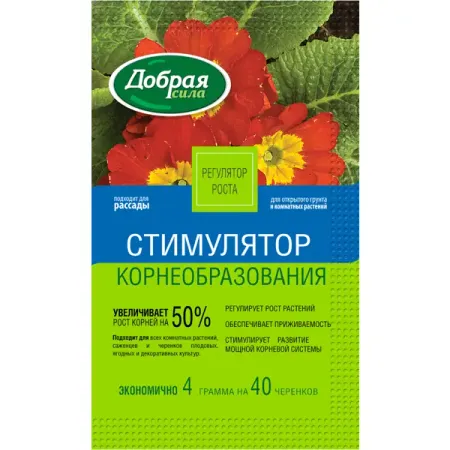 Регулятор роста «Корневин» 0.004 кг стимулятор роста микориза для рассады 10г