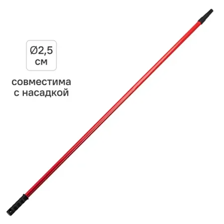 Ручка телескопическая Matrix 150-300 см