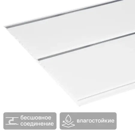 Потолочная панель Хром 3000x240x8 мм 0.72 м² панель для штор bingoelec из закаленного стекла