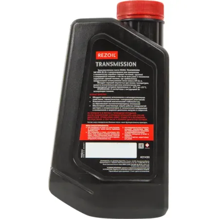 Масло трансмиссионное Rezoil GL4 80W85 касторовое масло для приема внутрь 30г