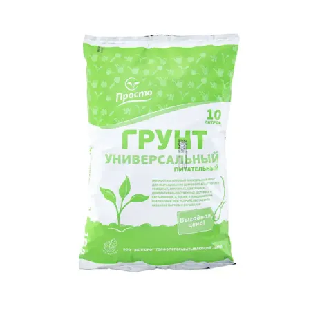 Грунт универсальный «Просто» 10 л