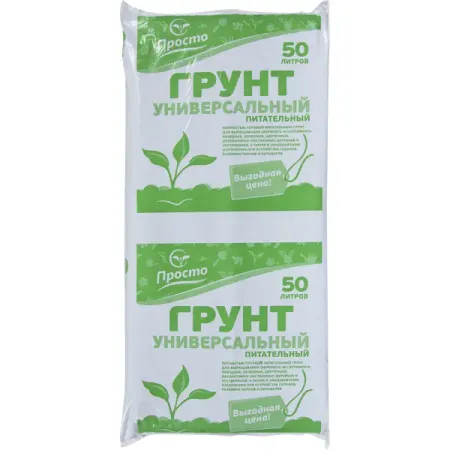 Грунт универсальный «Просто» 50 л