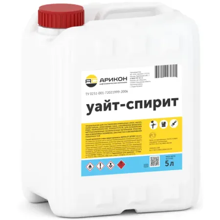 Уайт-спирит Арикон 5 л