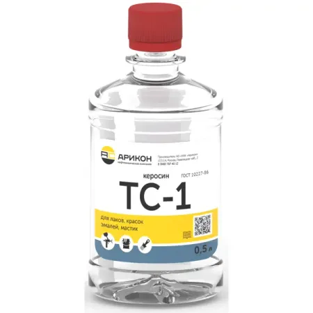 Керосин ТС-1 0.5 л