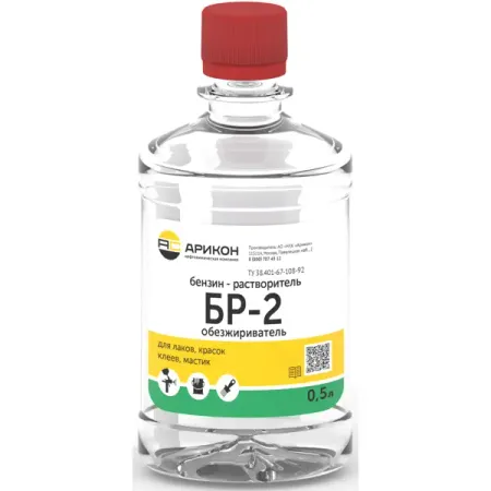 Бензин Галоша Нефрас 0.5 л moonbiffy бутылка для масла 100 мл