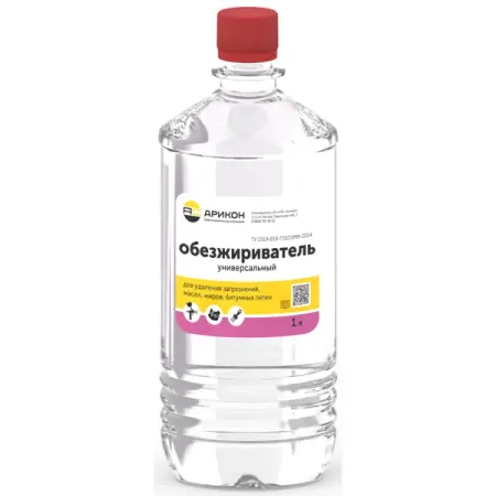Обезжириватель Арикон 1 л