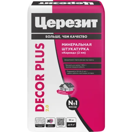 Декоративная штукатурка Церезит Dekor plus под покраску короед 2.0 мм 25 кг