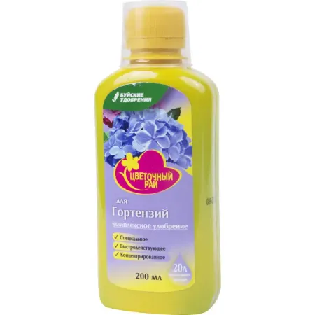 Удобрение для гортензий 0.2 л