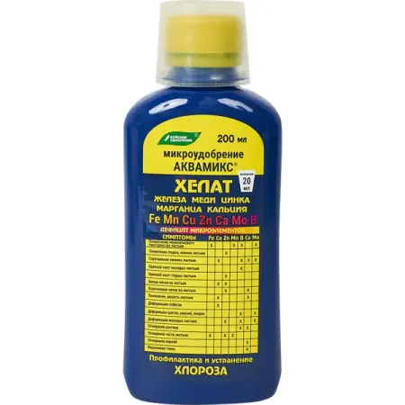 Удобрение «Аквамикс» 0.2 л