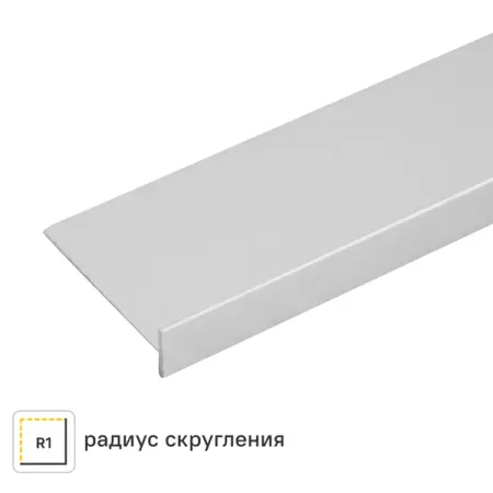 Планка для столешницы соединительная под 3D кромку 0.4 см цвет матовый хром