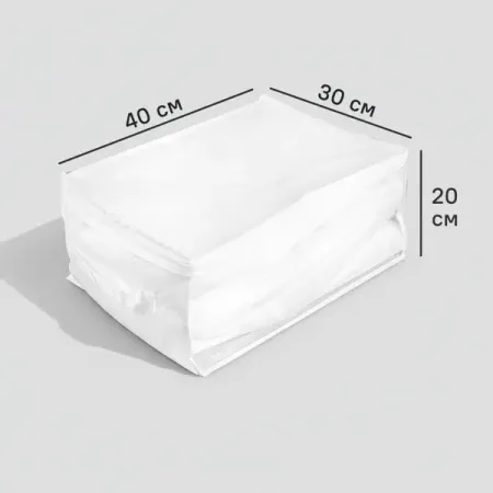 Кофр для хранения с крышкой 40x20x30 см нетканый материал цвет белый