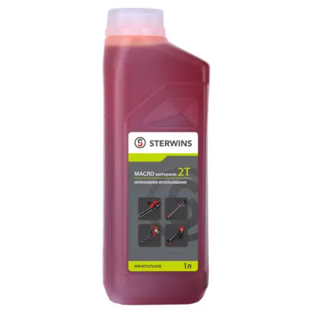 Масло моторное 2Т Sterwins минеральное интенсивное использование 1л