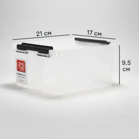Контейнер Rox Box 21x17x9.5 см 2.5 л пластик с крышкой цвет прозрачный органайзер для декора контейнер для бисера 10 отделений прозрачный