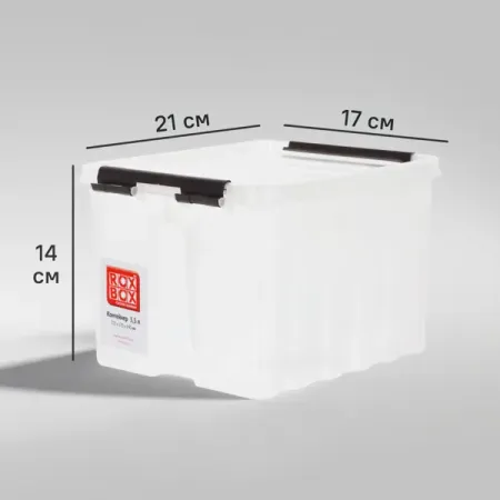 Контейнер Rox Box 21x17x14 см 3.5 л пластик с крышкой цвет прозрачный пластиковые контейнеры для соуса 1 шт