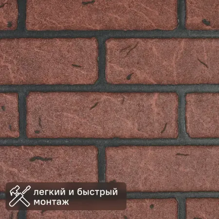 Листовая панель МДФ Кирпич красный обожжённый 2440x1220x4 мм 2.98 м2 клей для экрана телефона t7000