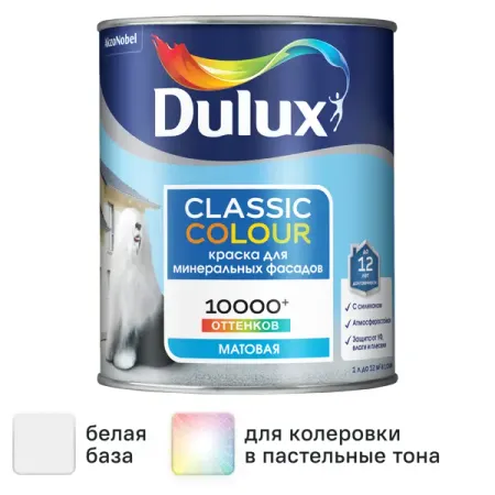 Краска фасадная Dulux Classic Colour матовая цвет белый база BW 1 л