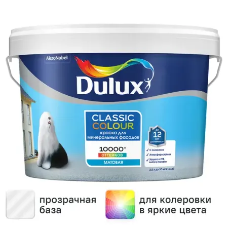 Краска фасадная Dulux Classic Colour матовая прозрачная база BC 2.25 л минди пельц безопасное голодание руководство для сжигания жира баланса гормонов и повышения энергии