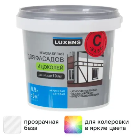 Краска для фасадов и цоколей Luxens матовая прозрачная база С 0.9 л