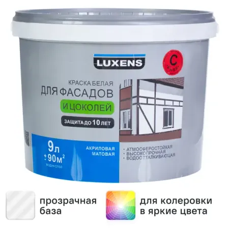 Краска для фасадов и цоколей Luxens матовая прозрачная база С 9 л