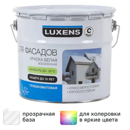 Краска фасадная всесезонная Luxens матовая прозрачная база С 2.7 л