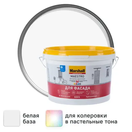 Краска фасадная Marshall Maestro матовая цвет белый база BW 2.5 л кнопок для marshall