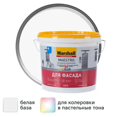 Краска фасадная Marshall Maestro матовая цвет белый база BW 4.5 л кнопок для marshall