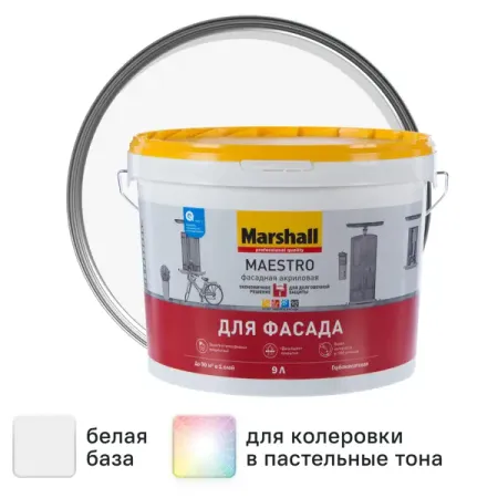 Краска фасадная Marshall Maestro матовая цвет белый база BW 9 л кнопок для marshall