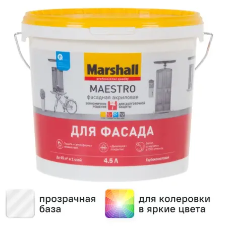 Краска фасадная Marshall Maestro матовая прозрачная база BC 4.5 л кнопок для marshall