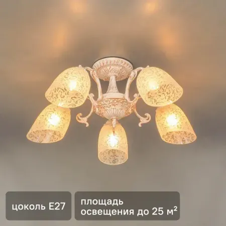 Люстра Eurosvet Ева 22010/5, 5 ламп, 25 м², цвет белый/золото значки парные спб любимый петербург фото на память арка главного штаба металл 2 шт