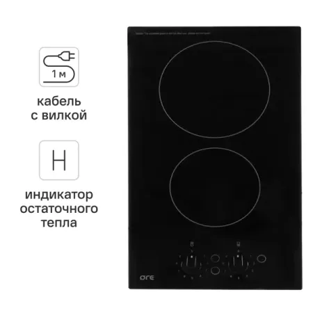 Электрическая варочная панель ORE CA30 30 см 2 конфорки цвет чёрный