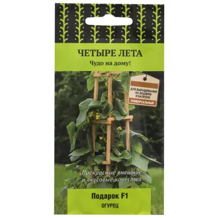 Семена Огурец Подарок семена огурец сладкий хруст 0 25г