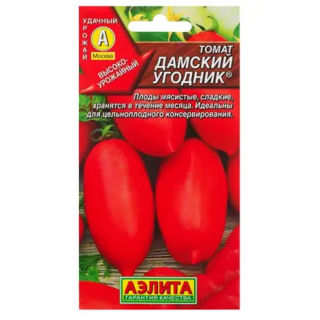 Семена Томат Дамский угодник между небом и вчера