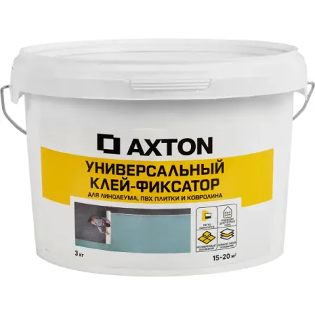 Клей-фиксатор Axton для ПВХ плитки, линолеума и ковролина 3 кг