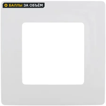 Рамка для розеток и выключателей Legrand Etika 1 пост цвет белый стеклянные рамки bseed для розеток